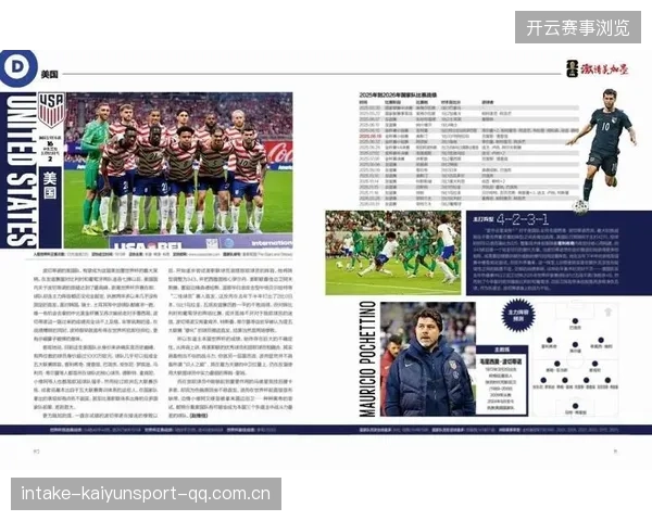 2026世界杯某组实力过于平均，每队都如履薄冰的商业解读与观赛新体验