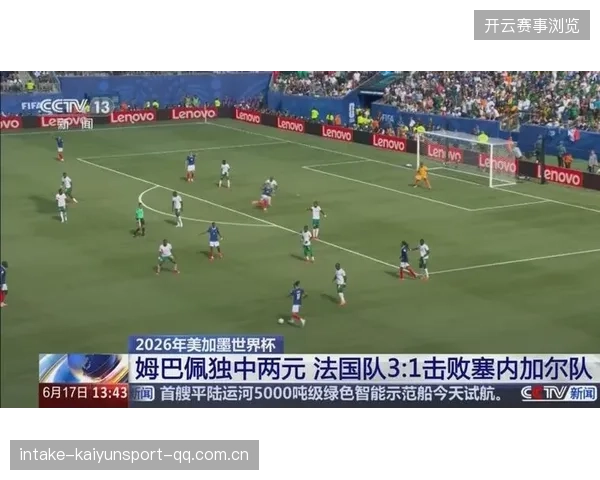 2026世界杯预测最难的一组让专家举手投降