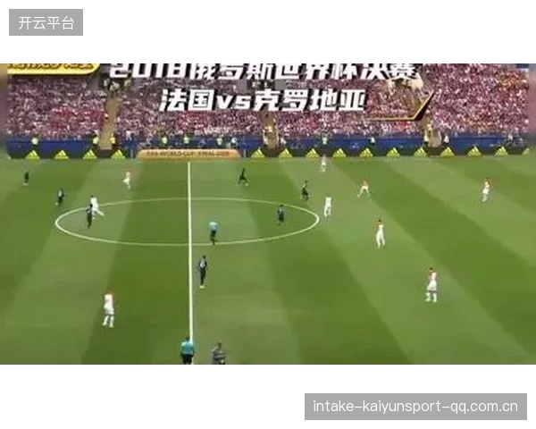 2026世界杯这组的对攻能力被评价为本届最强——从极致速度到智慧传球的全新跃迁