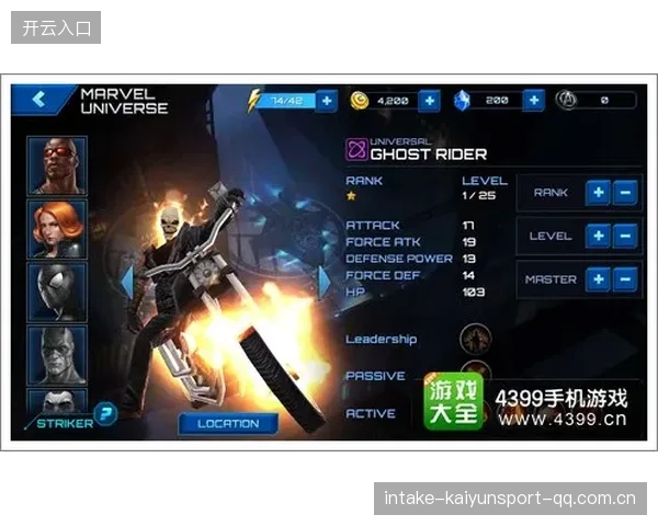里昂战略出击：借助租借计划锻造未来之星