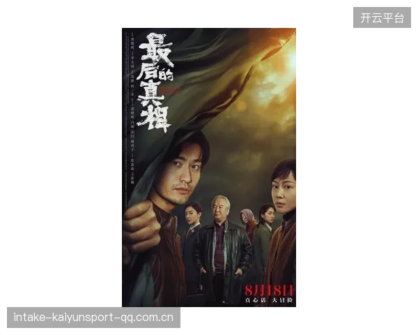 《俱乐部PIF未官宣》：从“神秘”到“爆火”的秘密背后